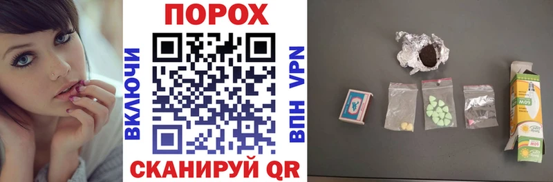 АМФЕТАМИН Розовый Задонск
