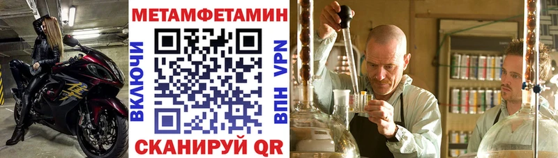 АМФЕТАМИН VHQ  Задонск 