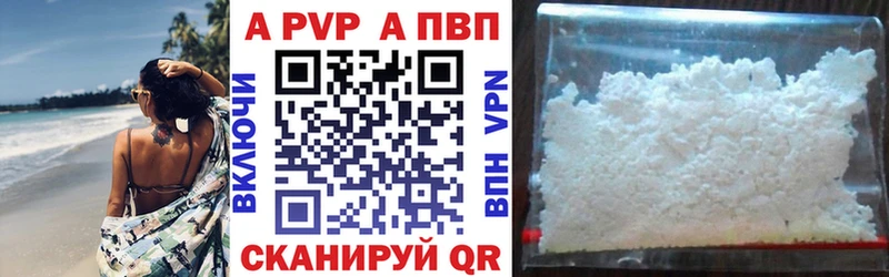 блэк спрут маркетплейс Задонск darknet как зайти Alpha-PVP Crystall