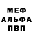 МДМА VHQ wergosha