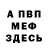 ГАШ убойный Aple Apke