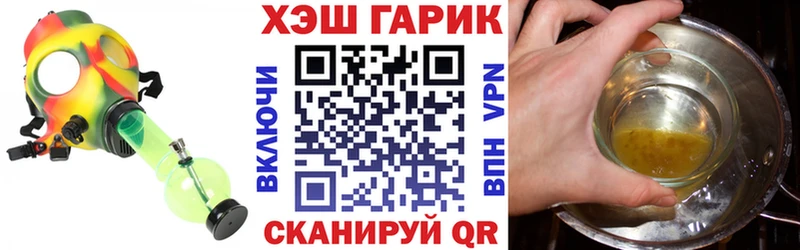 где купить наркотик  Задонск  Гашиш гарик 