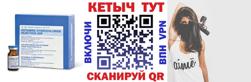 Кетамин VHQ  hydra ONION  Задонск 