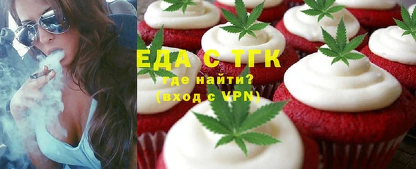 трава Алексин