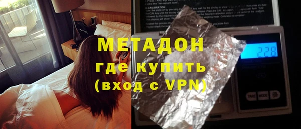мефедрон мука Абаза