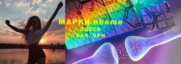 ALPHA-PVP Алексеевка