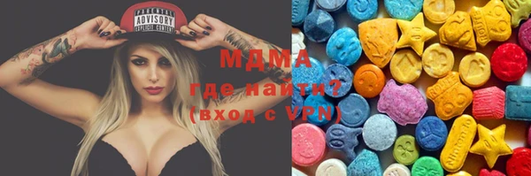 мефедрон мука Абаза