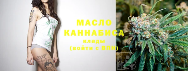 мефедрон мука Абаза