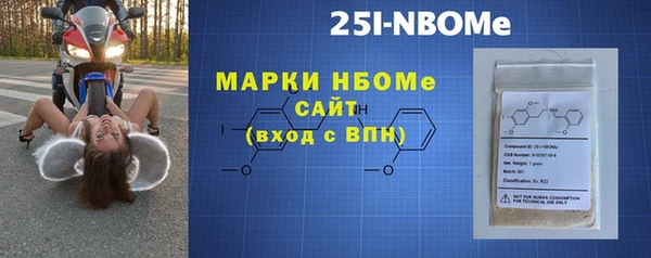 мефедрон мука Абаза