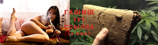 трава Алексин