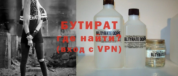 мефедрон мука Абаза