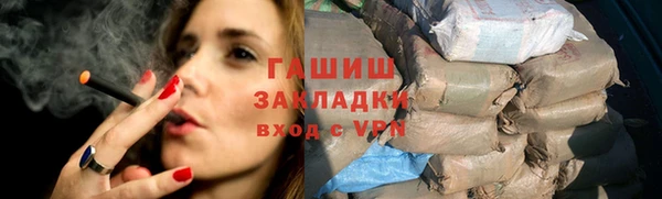 мефедрон мука Абаза
