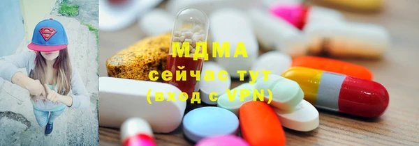 ALPHA-PVP Алексеевка