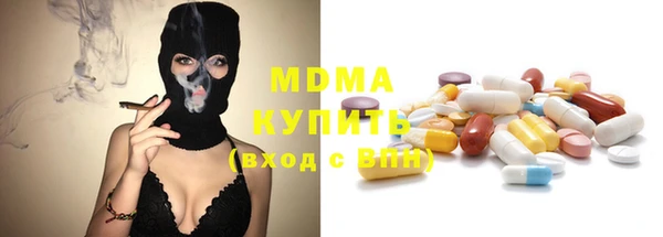 мефедрон мука Абаза