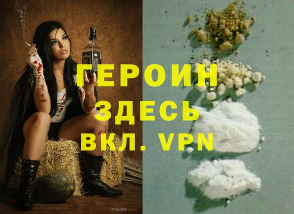 мефедрон мука Абаза