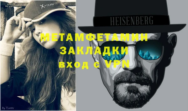 не бодяженный Абдулино
