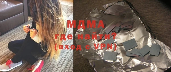 трава Абинск