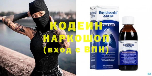 не бодяженный Абдулино