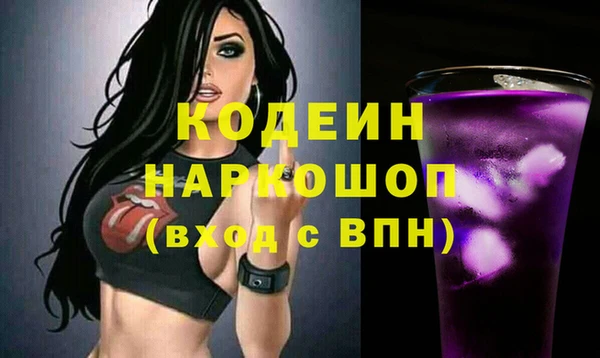 ALPHA-PVP Алексеевка