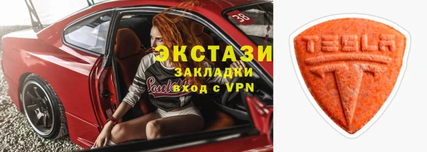трава Абинск