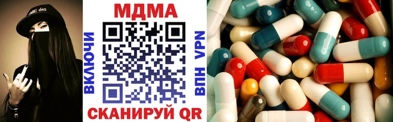 MDMA кристаллы  где купить   Задонск 