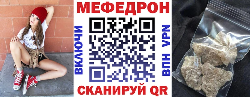 Меф 4 MMC гидра tor Задонск