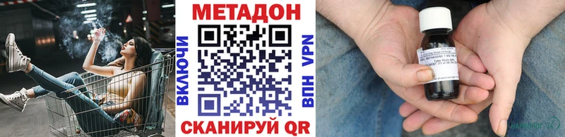 ссылка на мегу маркетплейс  магазин    Задонск  МЕТАДОН VHQ 